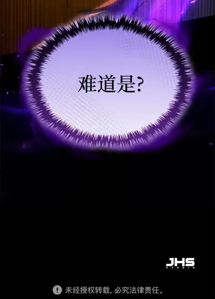第65话 第97页