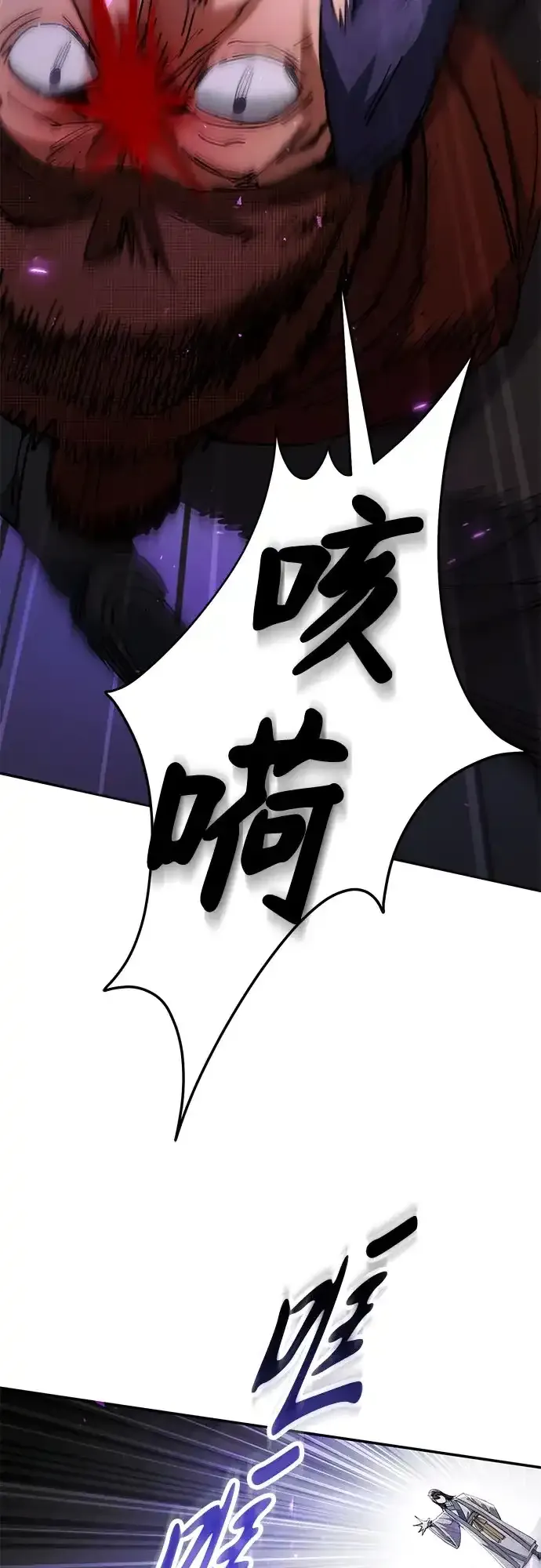 第68话 第13页