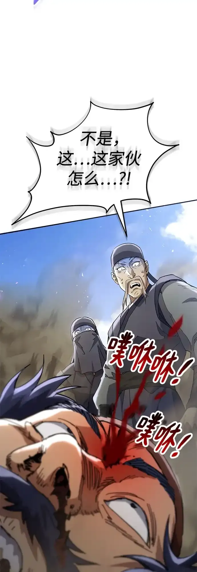 第68话 第15页