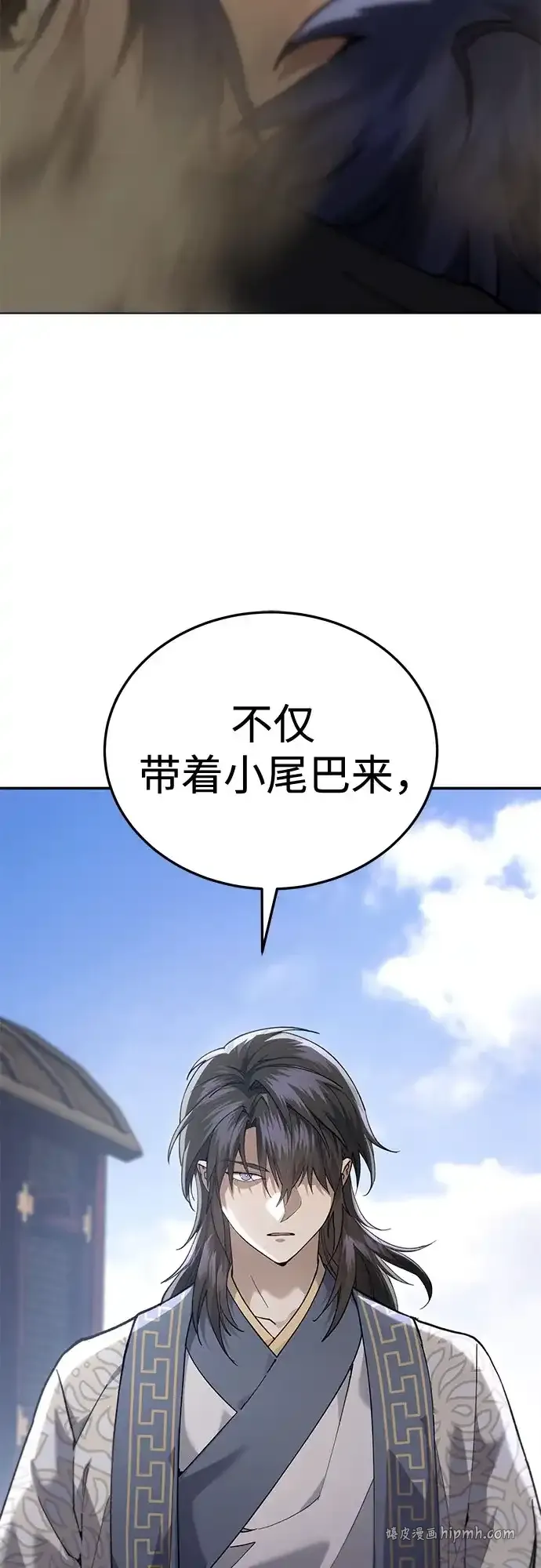第68话 第16页