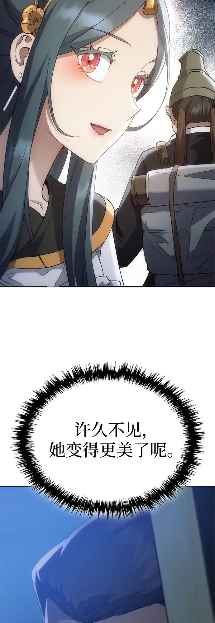 第68话 第40页