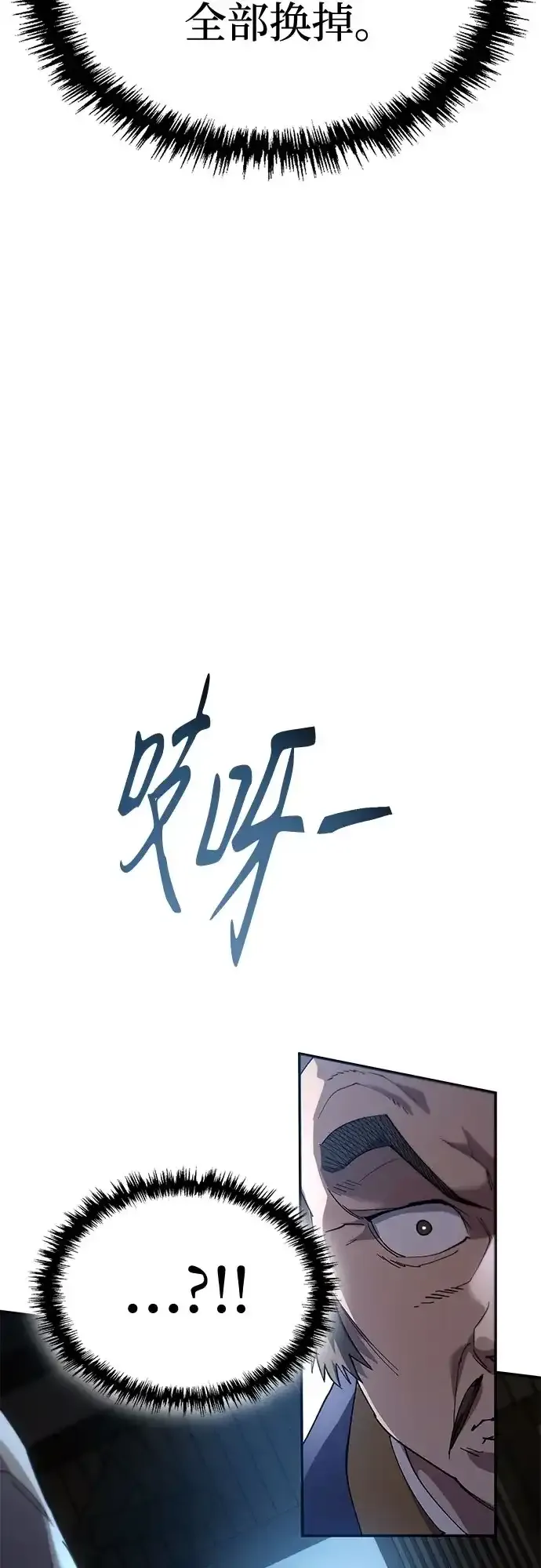 第68话 第47页