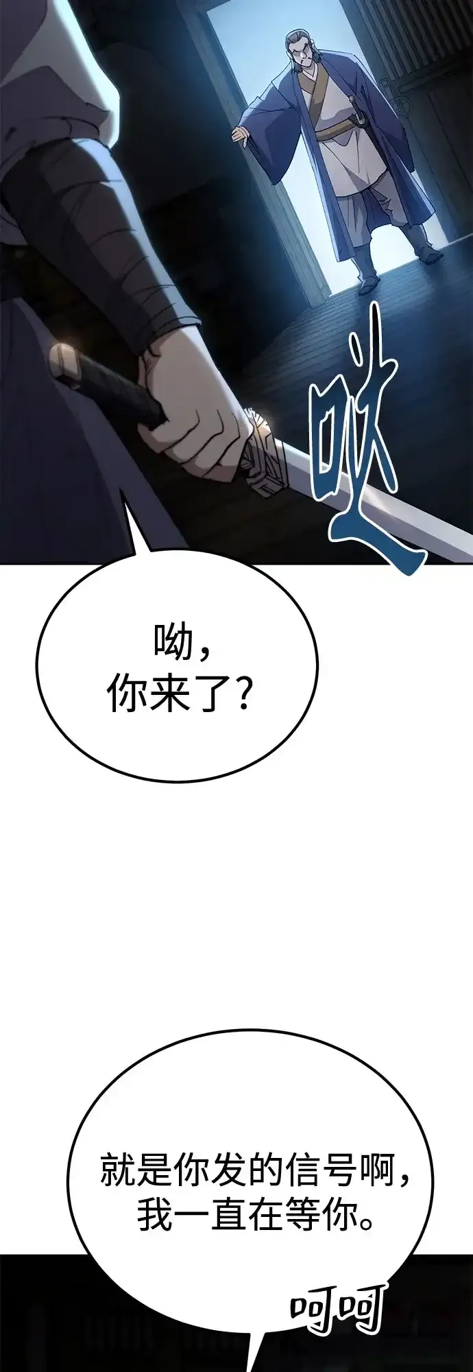 第68话 第48页