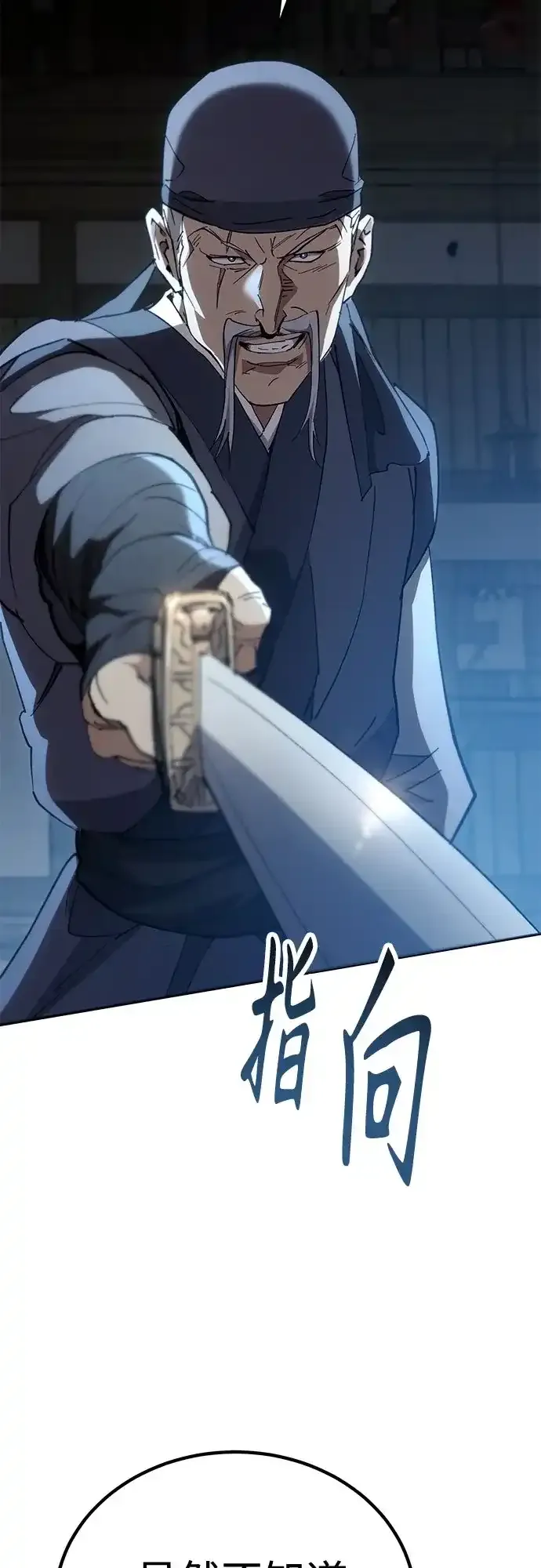 第68话 第49页