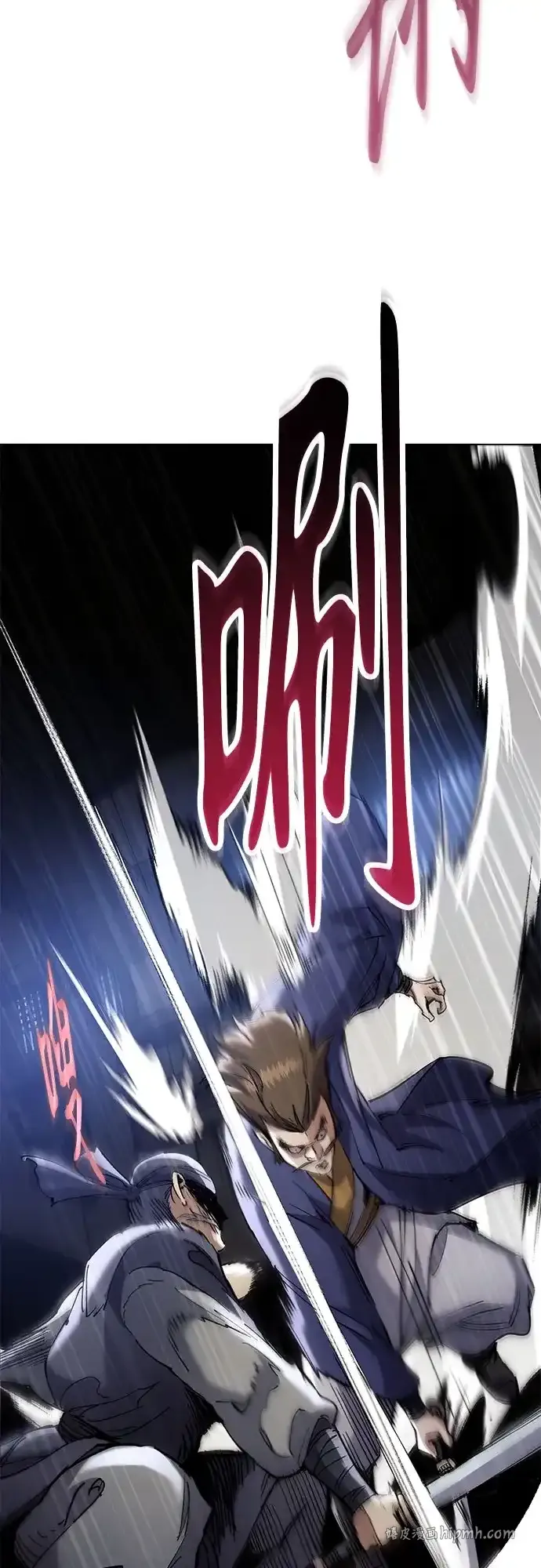 第68话 第56页