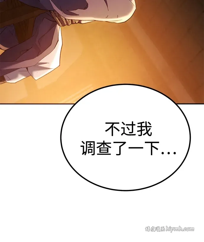 第68话 第71页