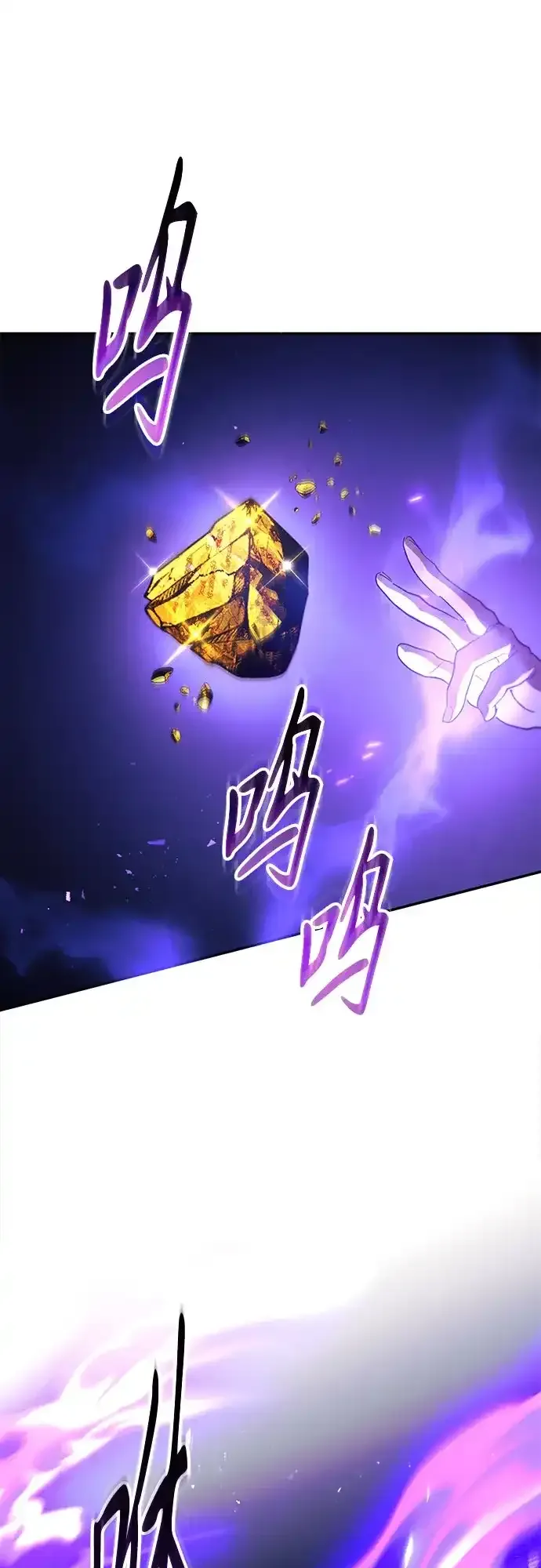 第68话 第92页