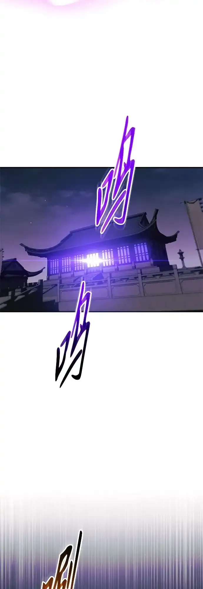 第68话 第94页