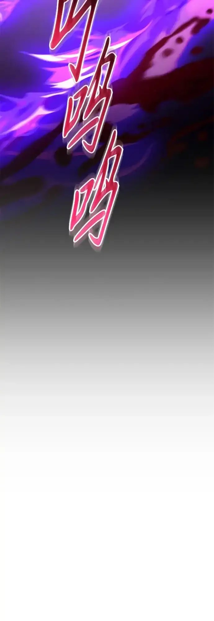 第78话 第8页
