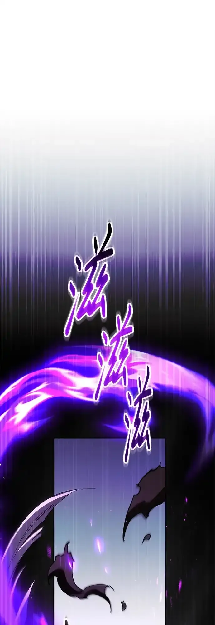 第78话 第10页