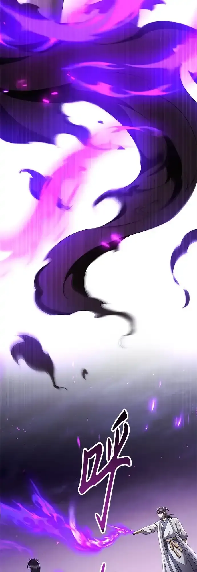 第78话 第12页