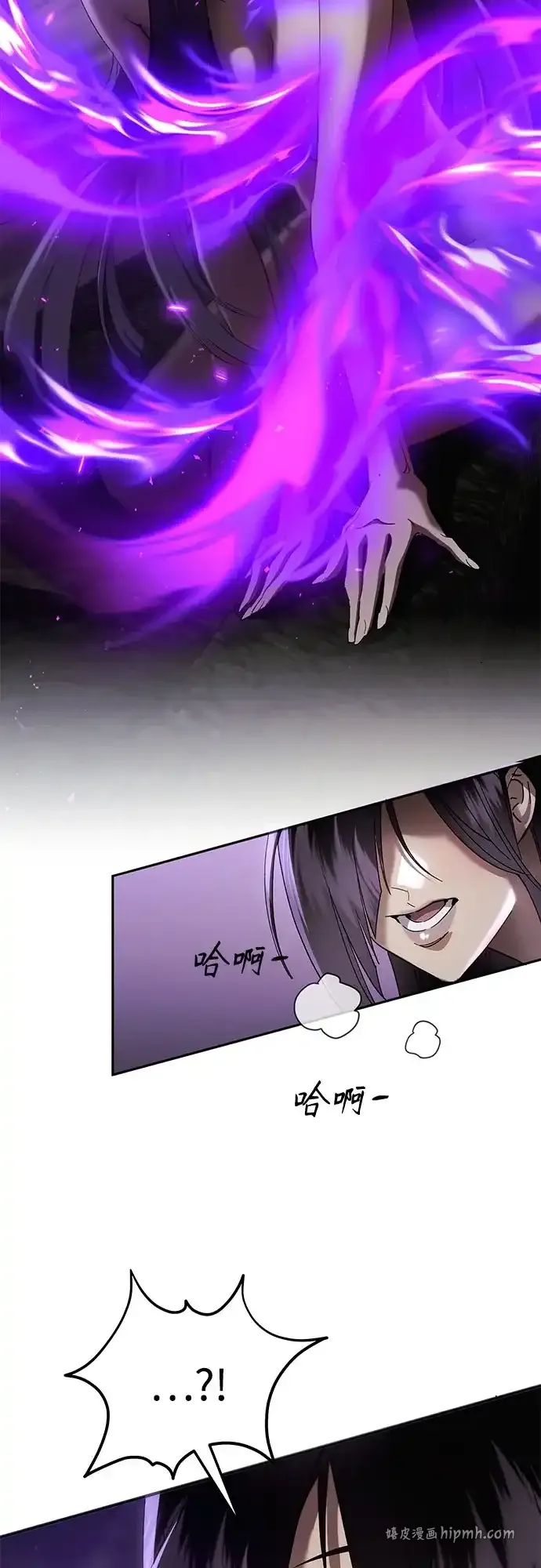 第78话 第16页