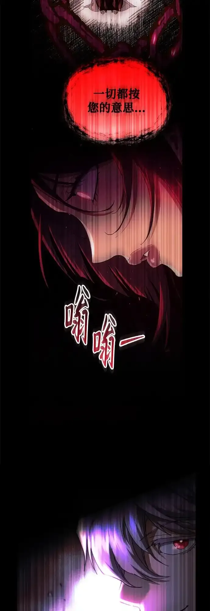 第78话 第19页