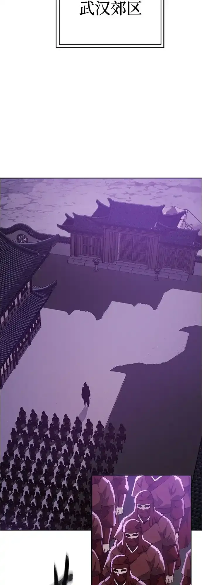 第78话 第29页