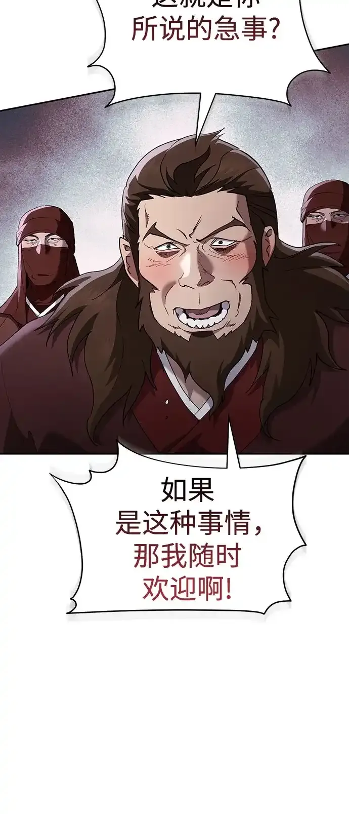 第78话 第40页