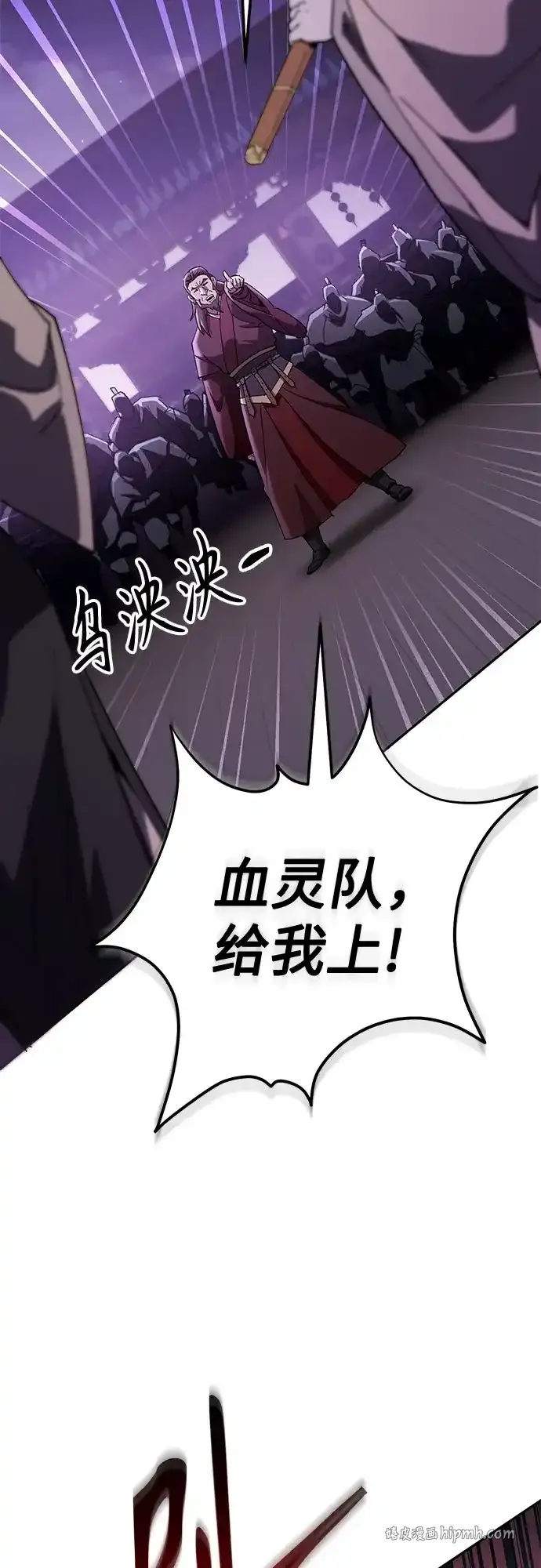 第78话 第46页