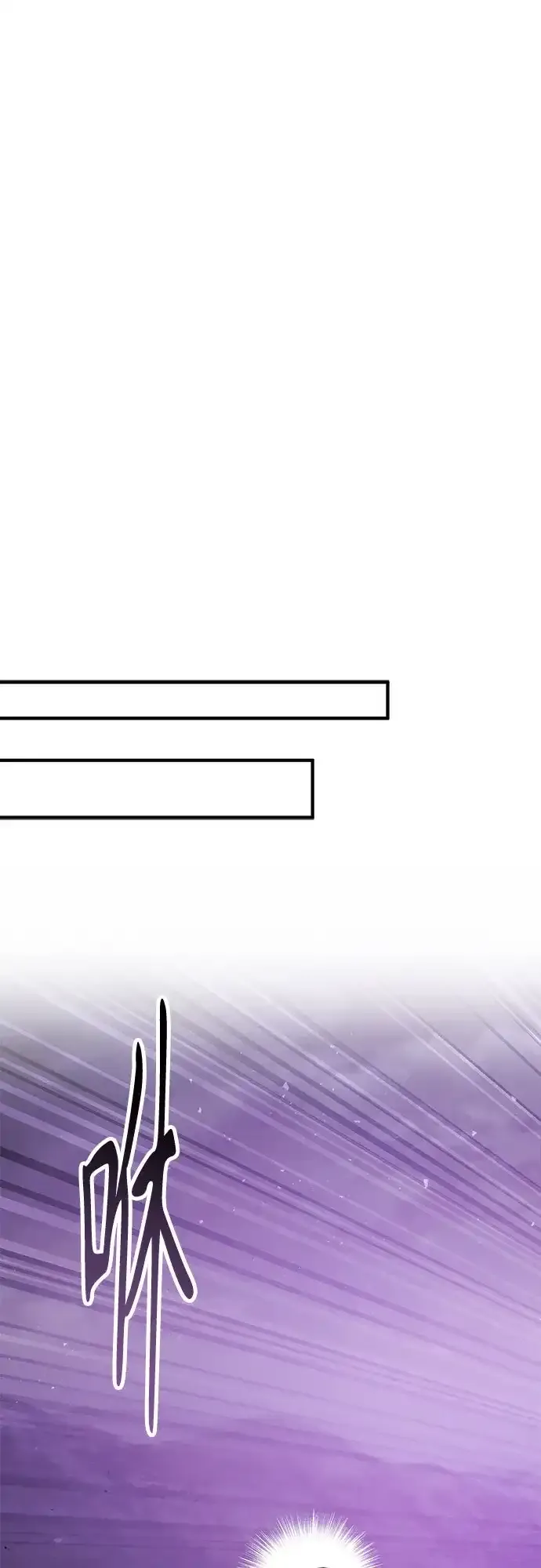 第78话 第50页