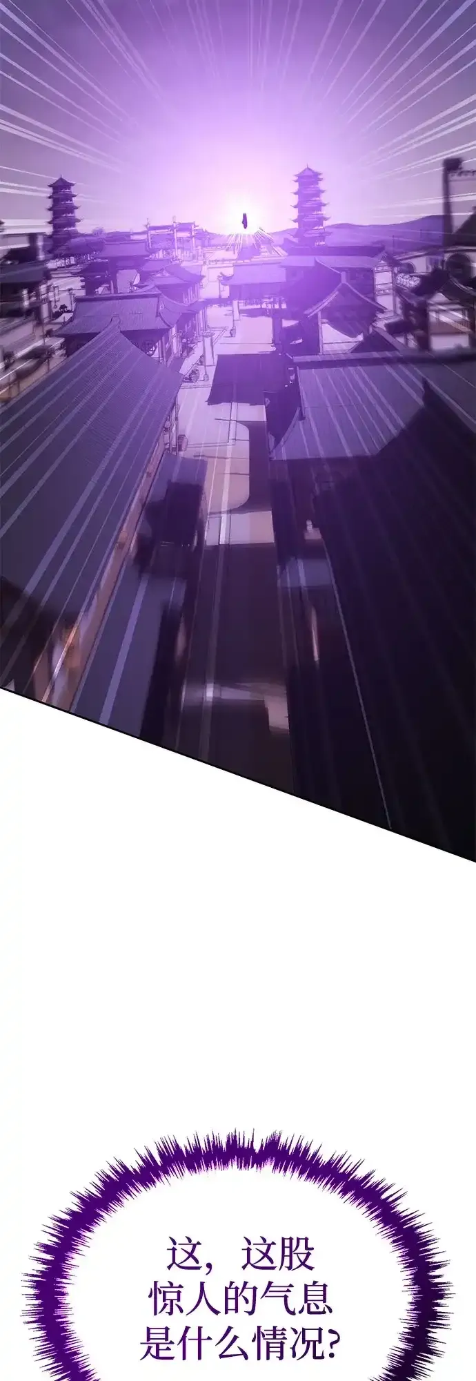 第78话 第55页
