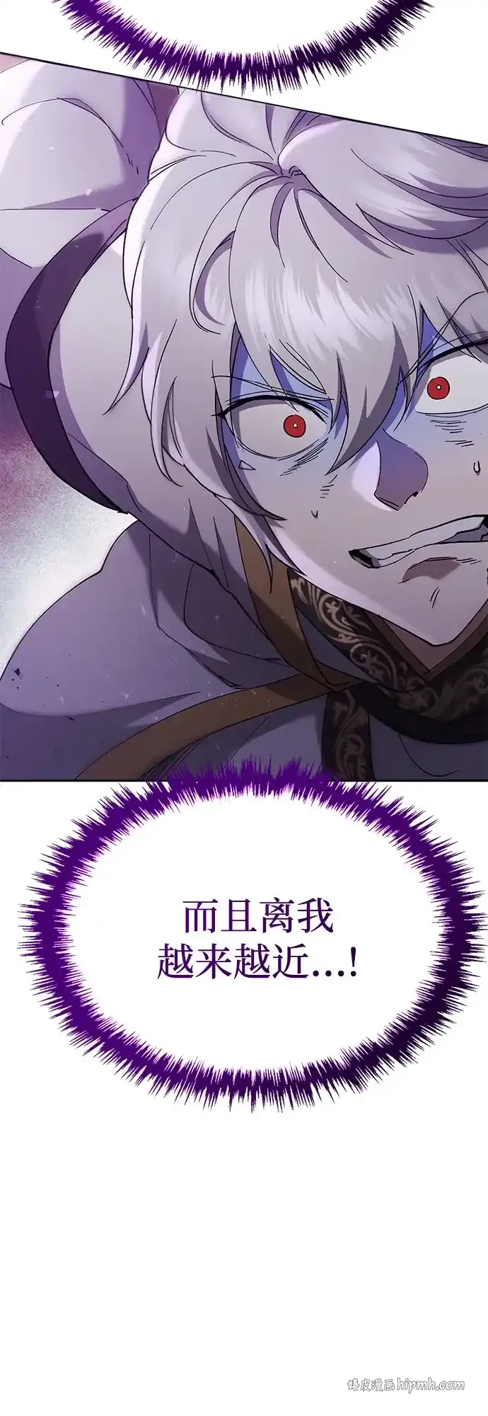 第78话 第56页