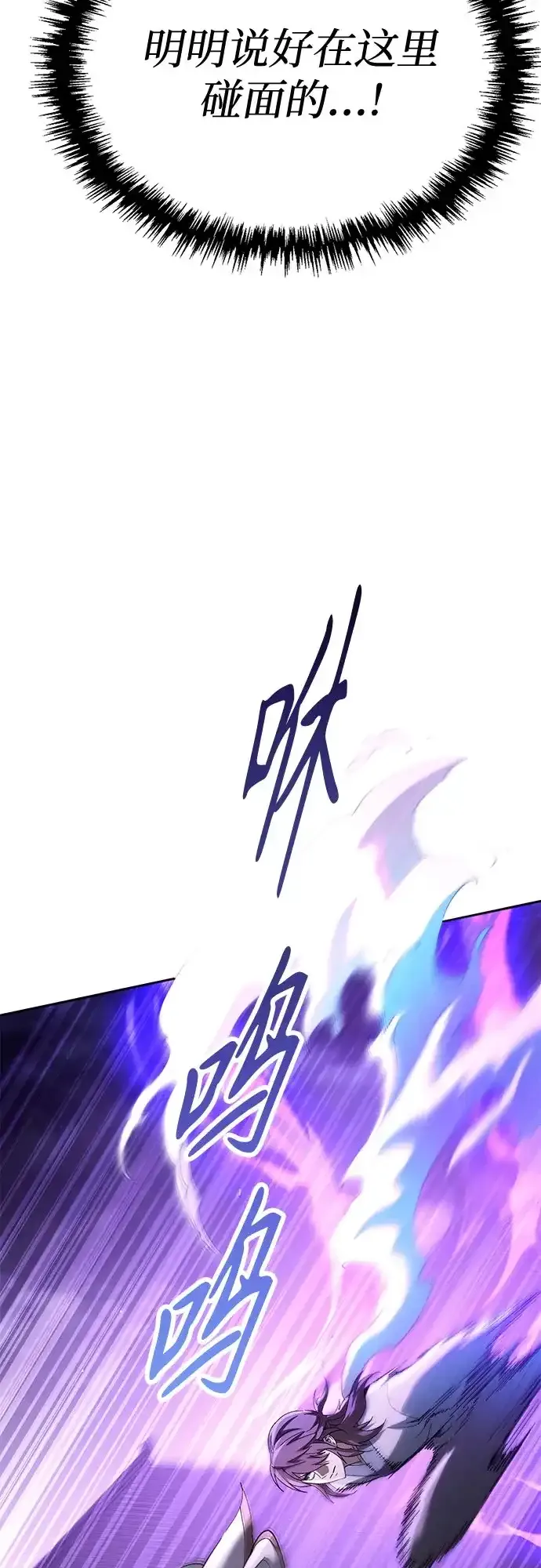 第78话 第60页