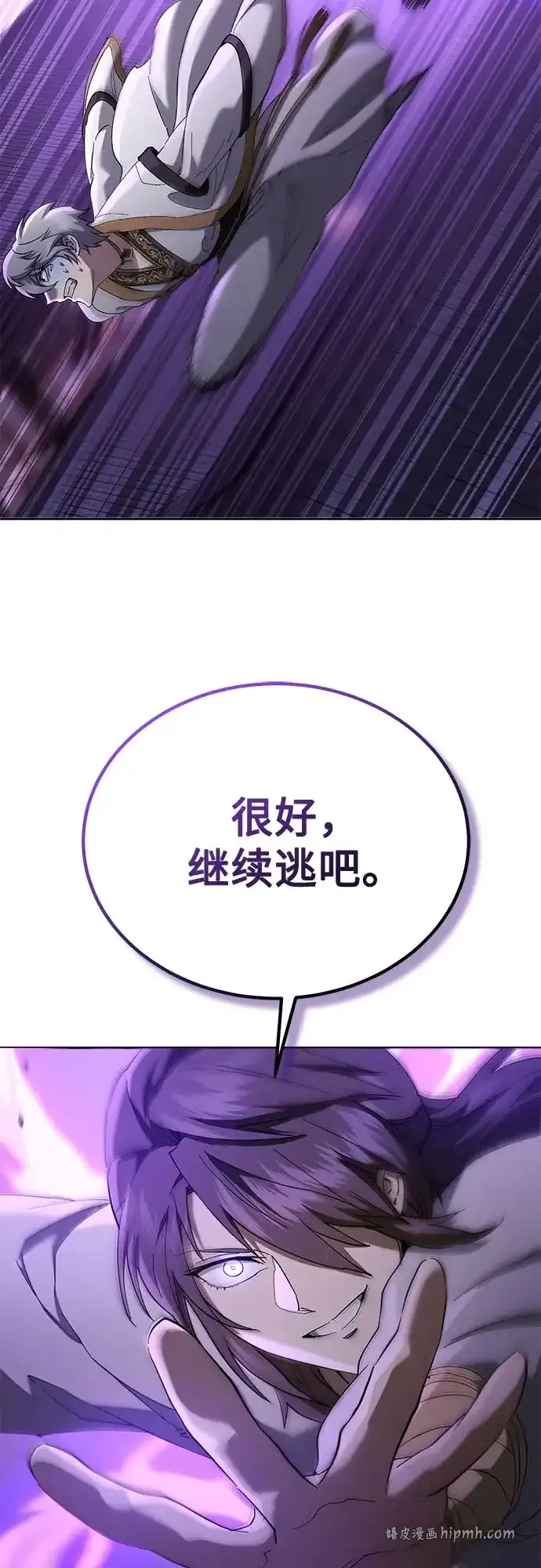 第78话 第61页