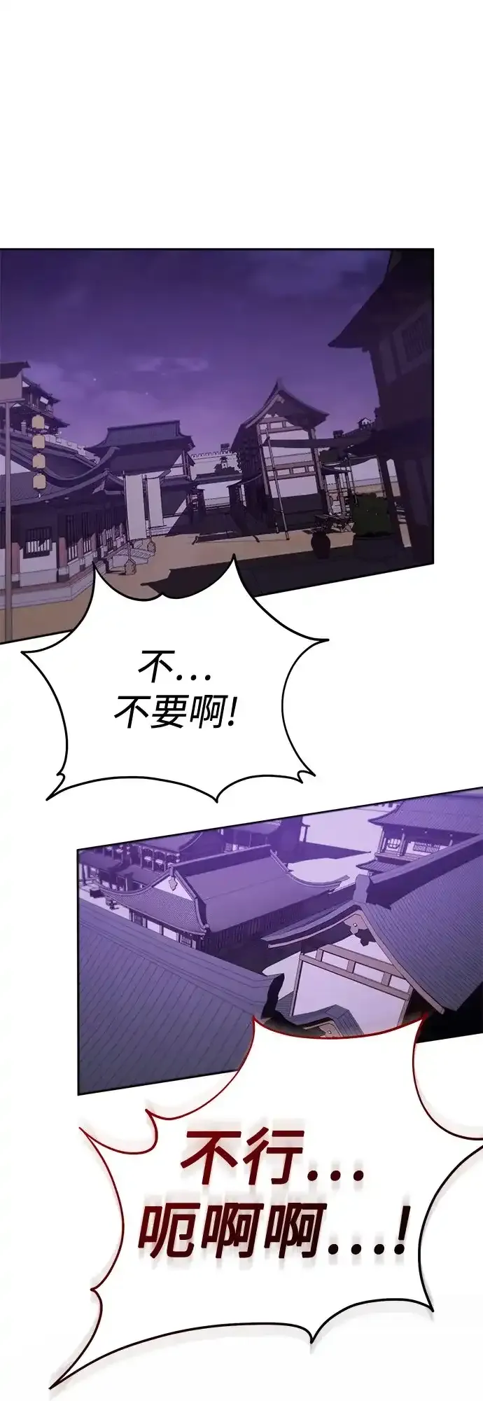 第78话 第64页