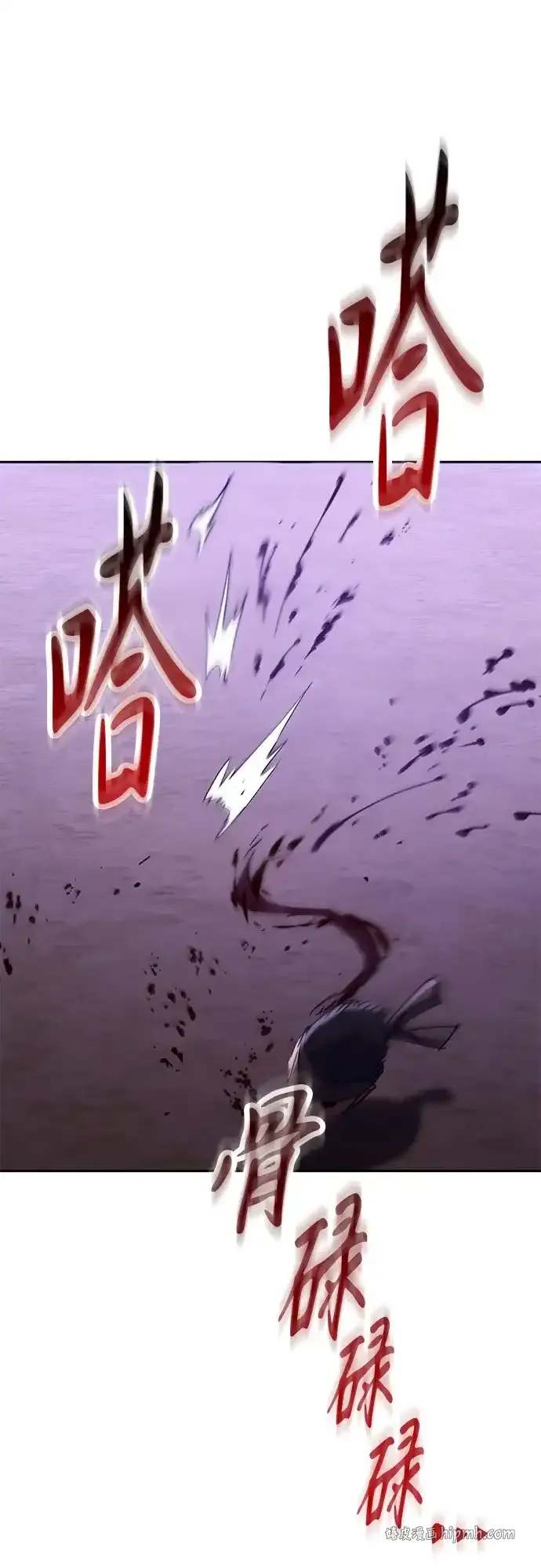 第78话 第66页