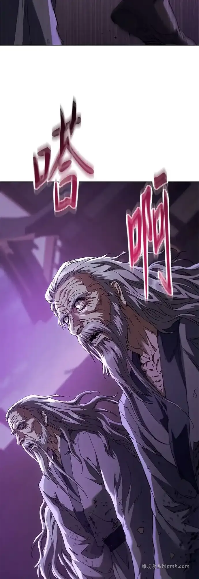 第78话 第71页