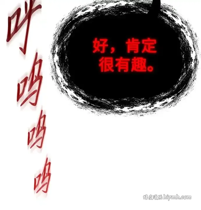 第78话 第76页