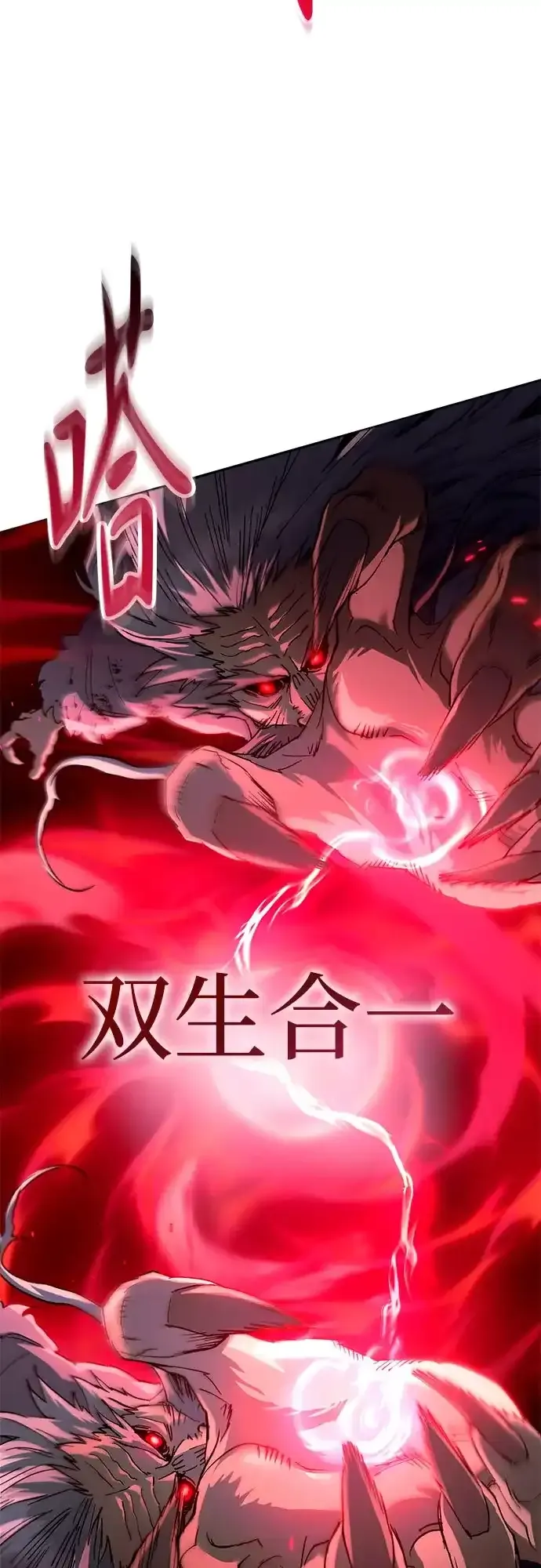 第78话 第78页