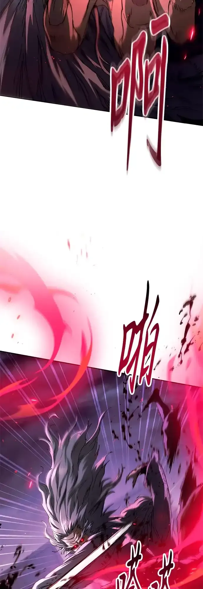 第78话 第79页