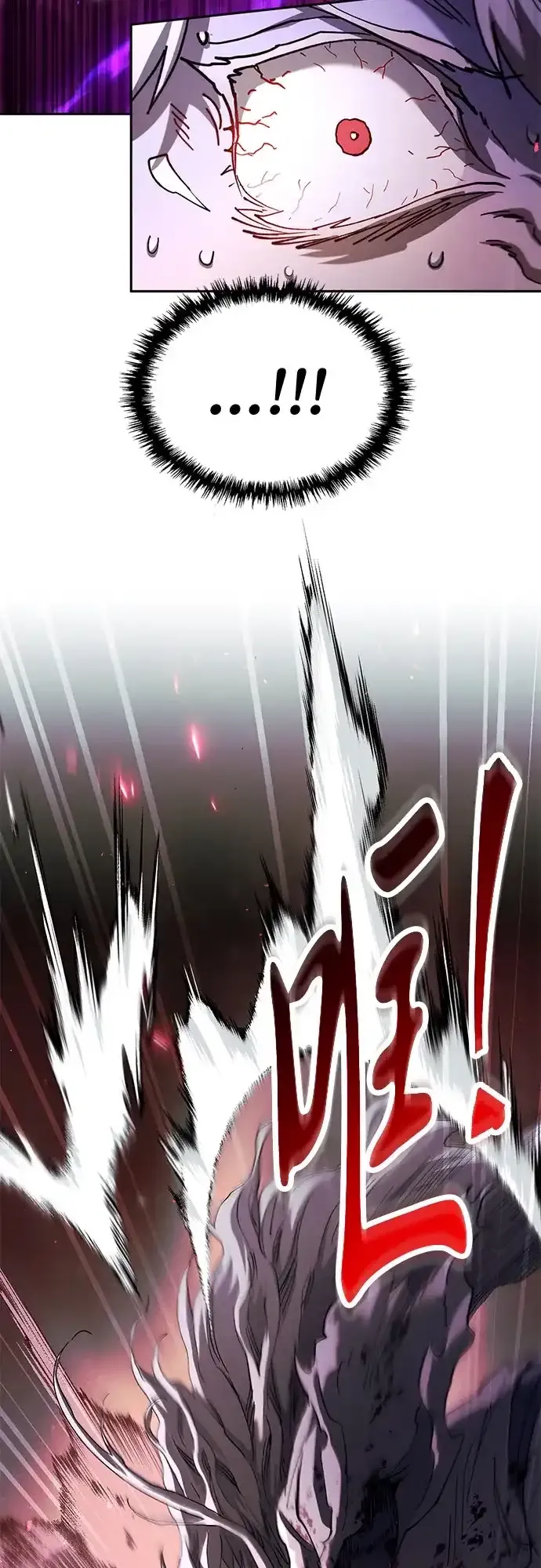 第78话 第90页