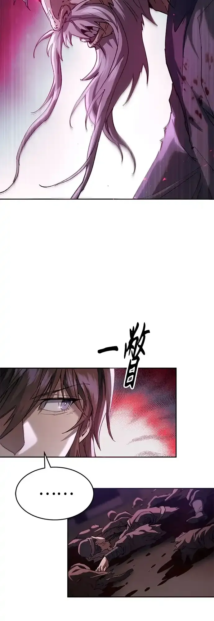 第78话 第99页