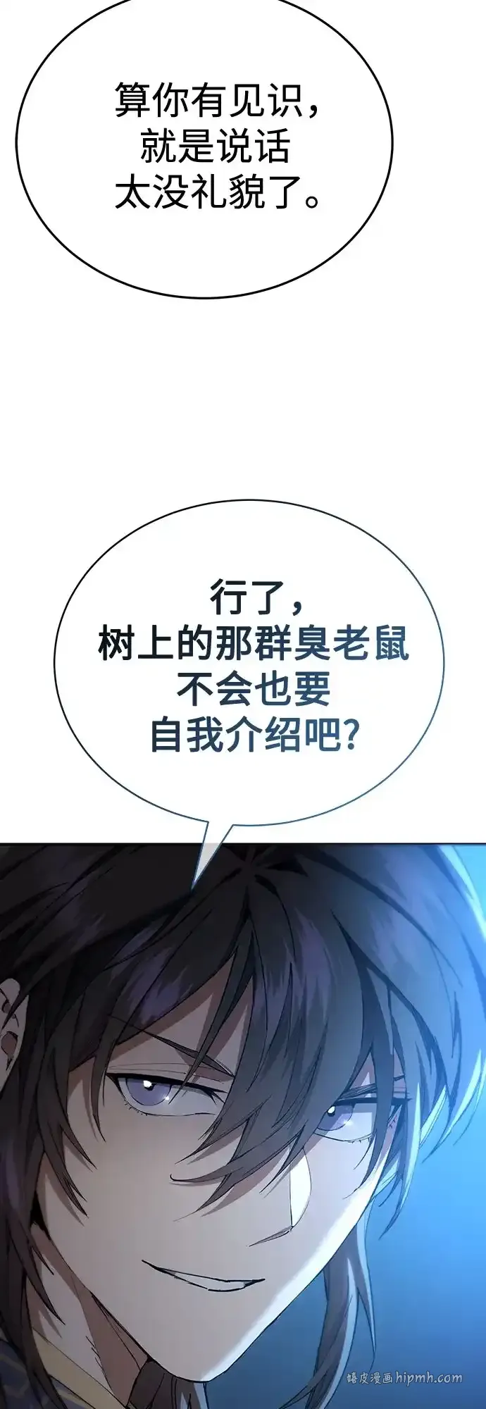 第60话 第6页