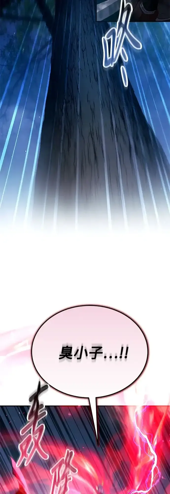 第60话 第10页