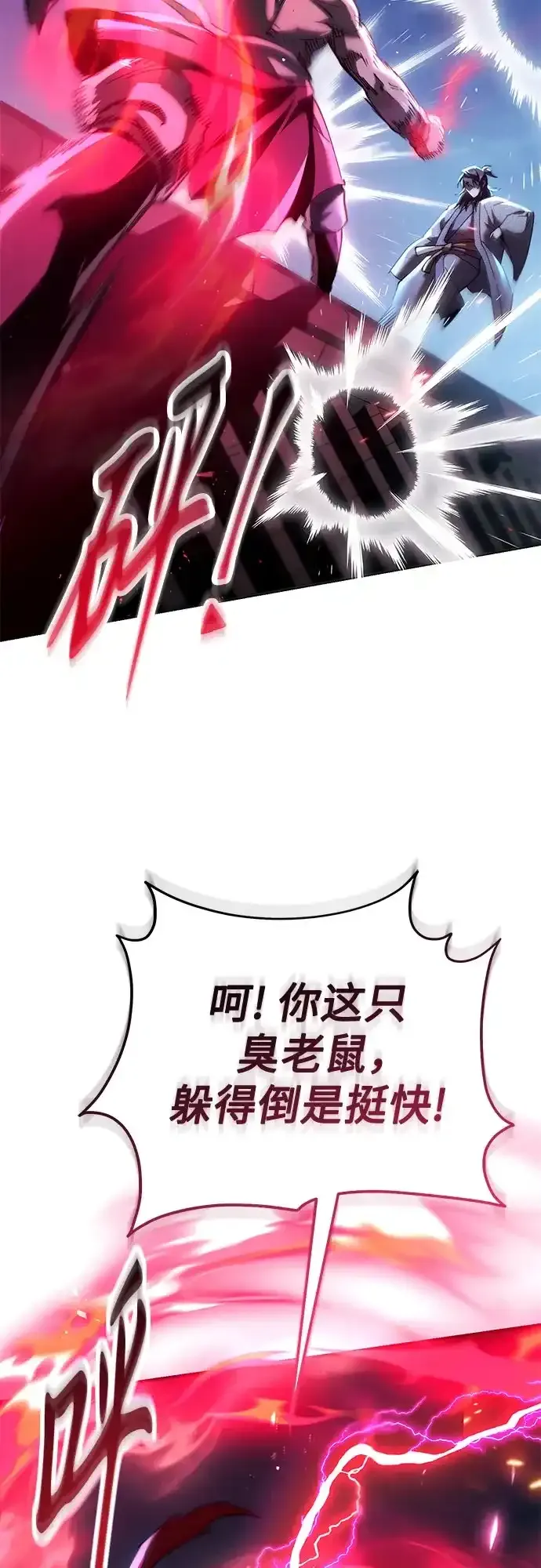 第60话 第15页