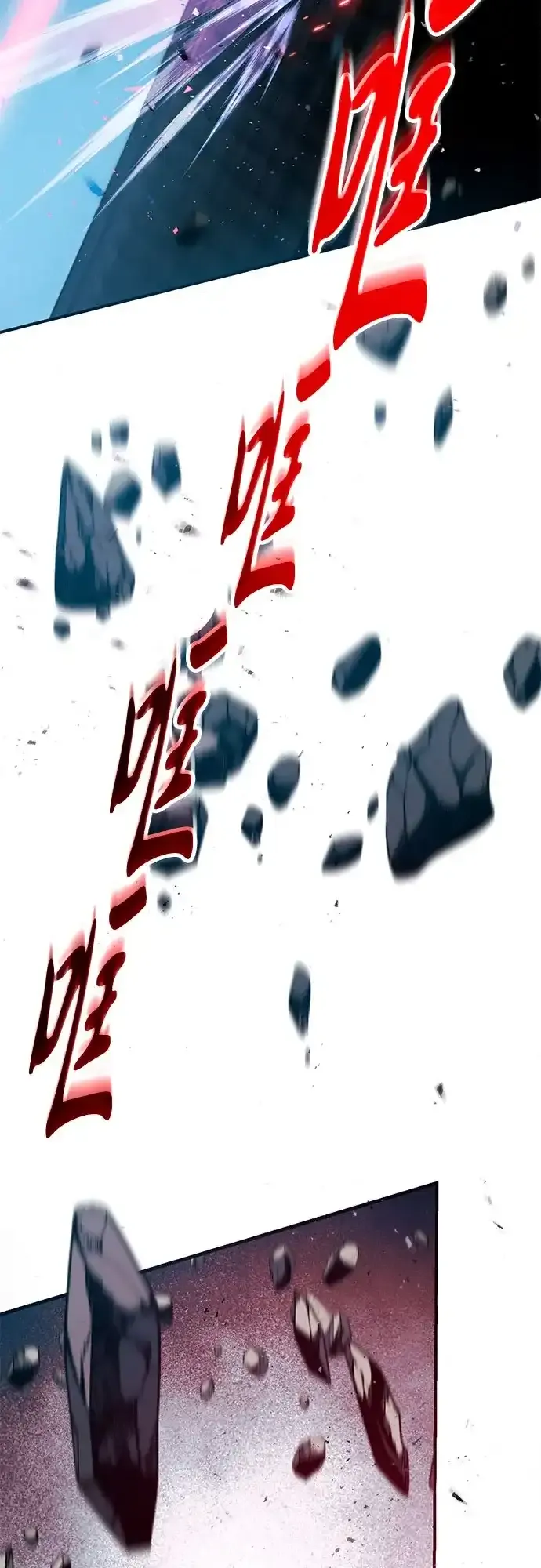 第60话 第20页