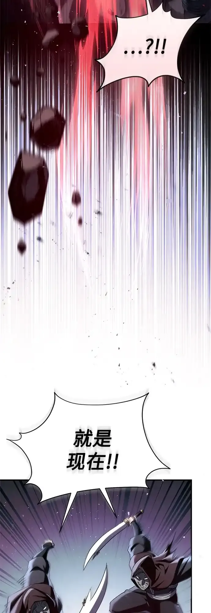第60话 第23页