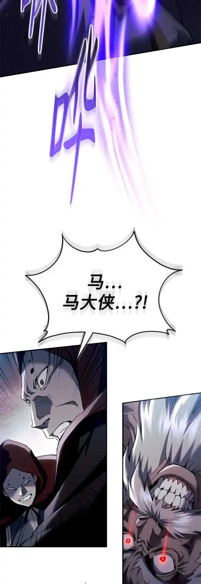 第60话 第33页