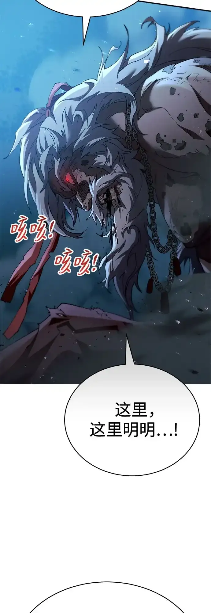 第60话 第47页