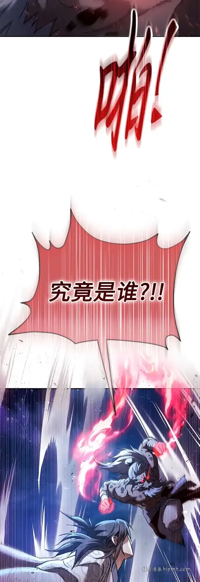 第60话 第56页