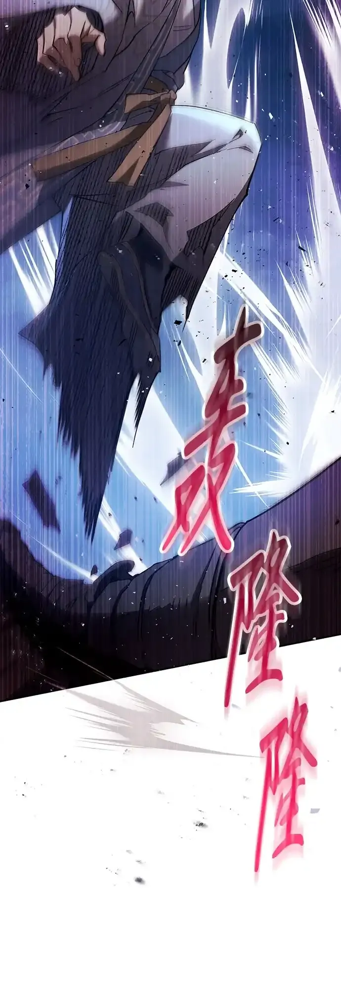 第60话 第57页