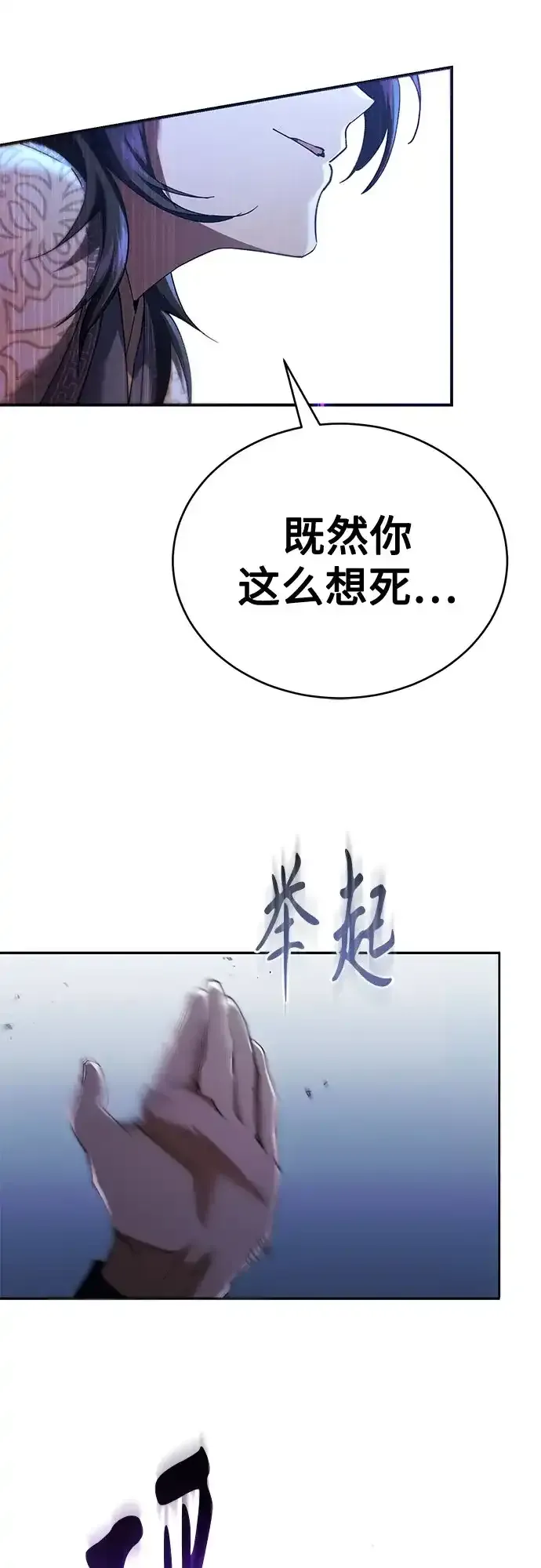 第60话 第58页