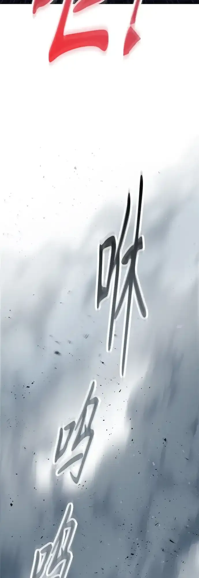 第60话 第64页