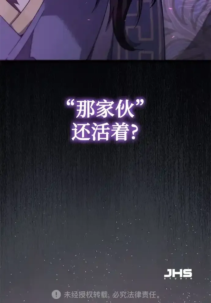 第60话 第90页