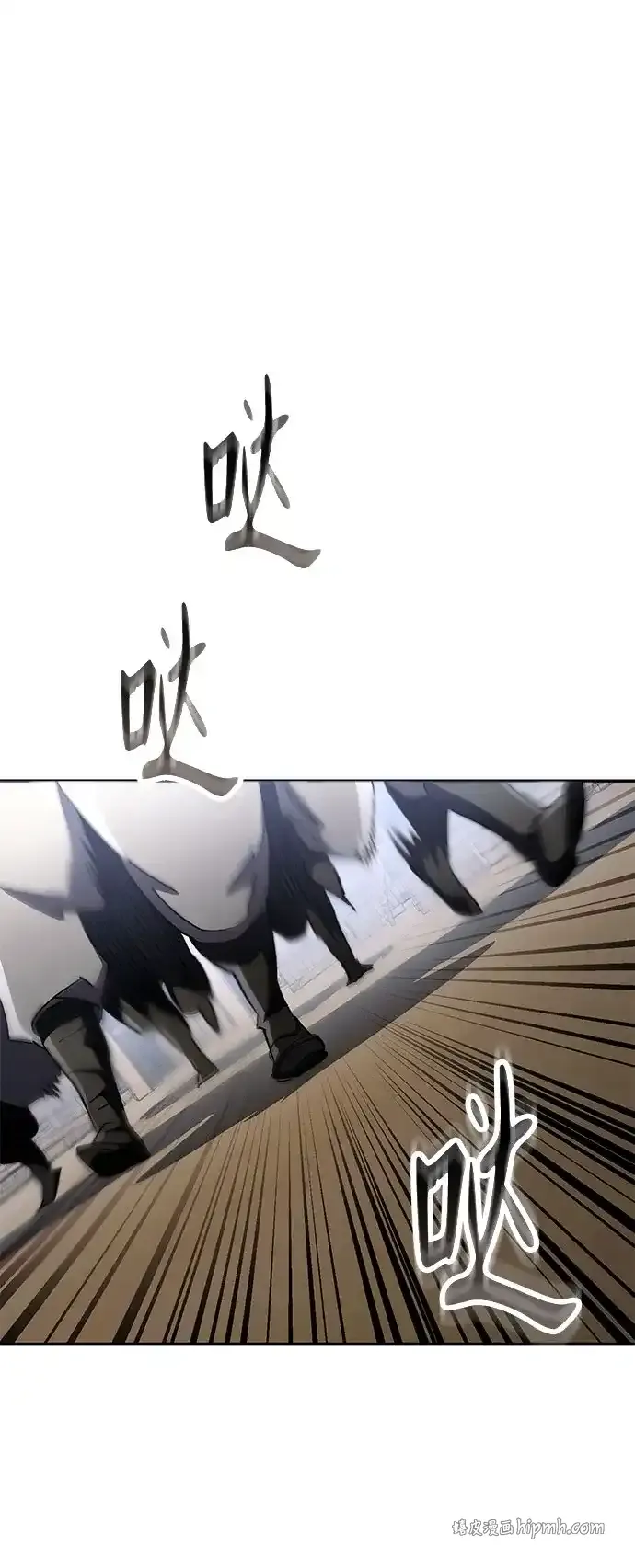 第73话 第11页