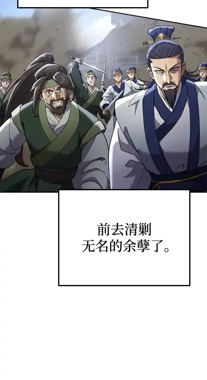 第73话 第19页