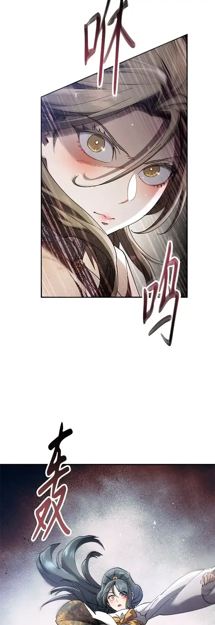 第73话 第42页