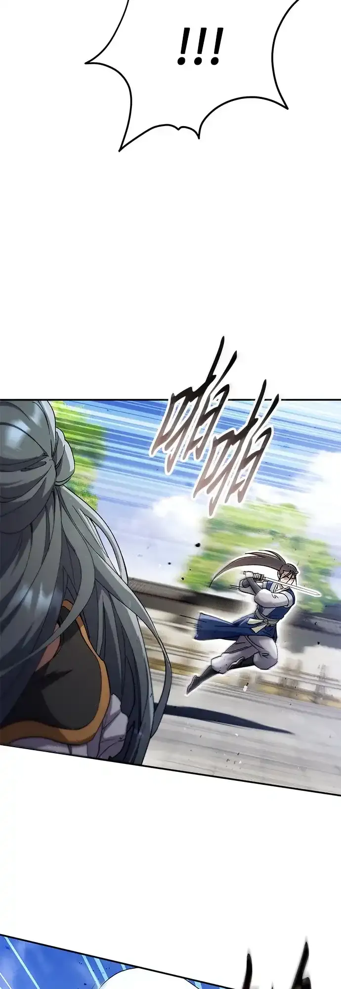 第73话 第44页