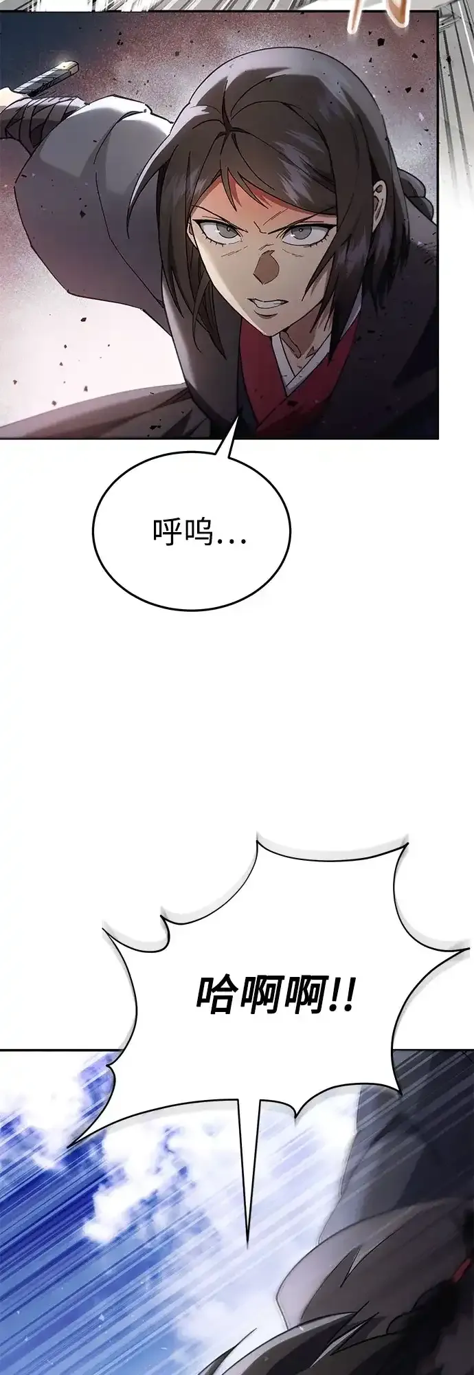 第73话 第47页